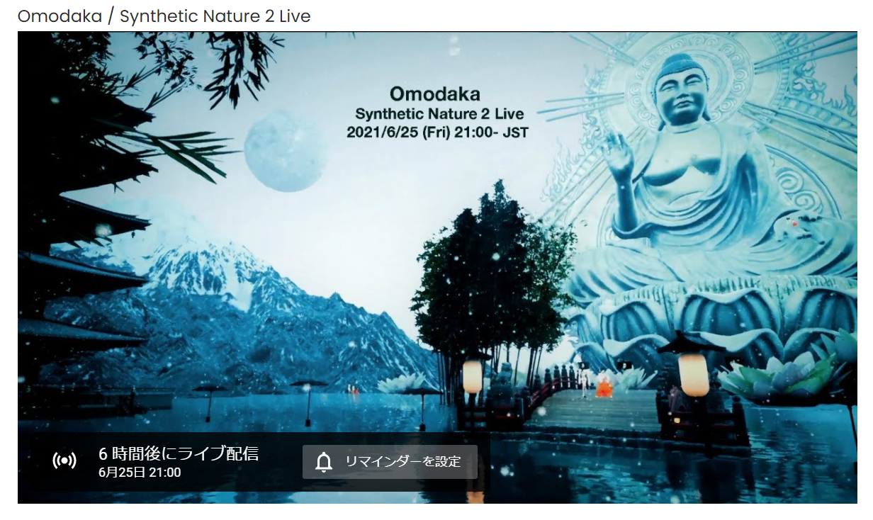 OMODAKA